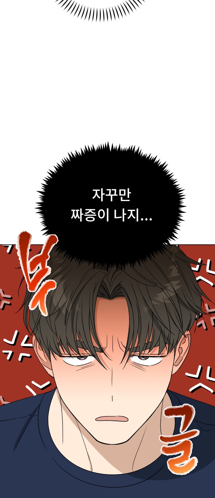 40 페이지