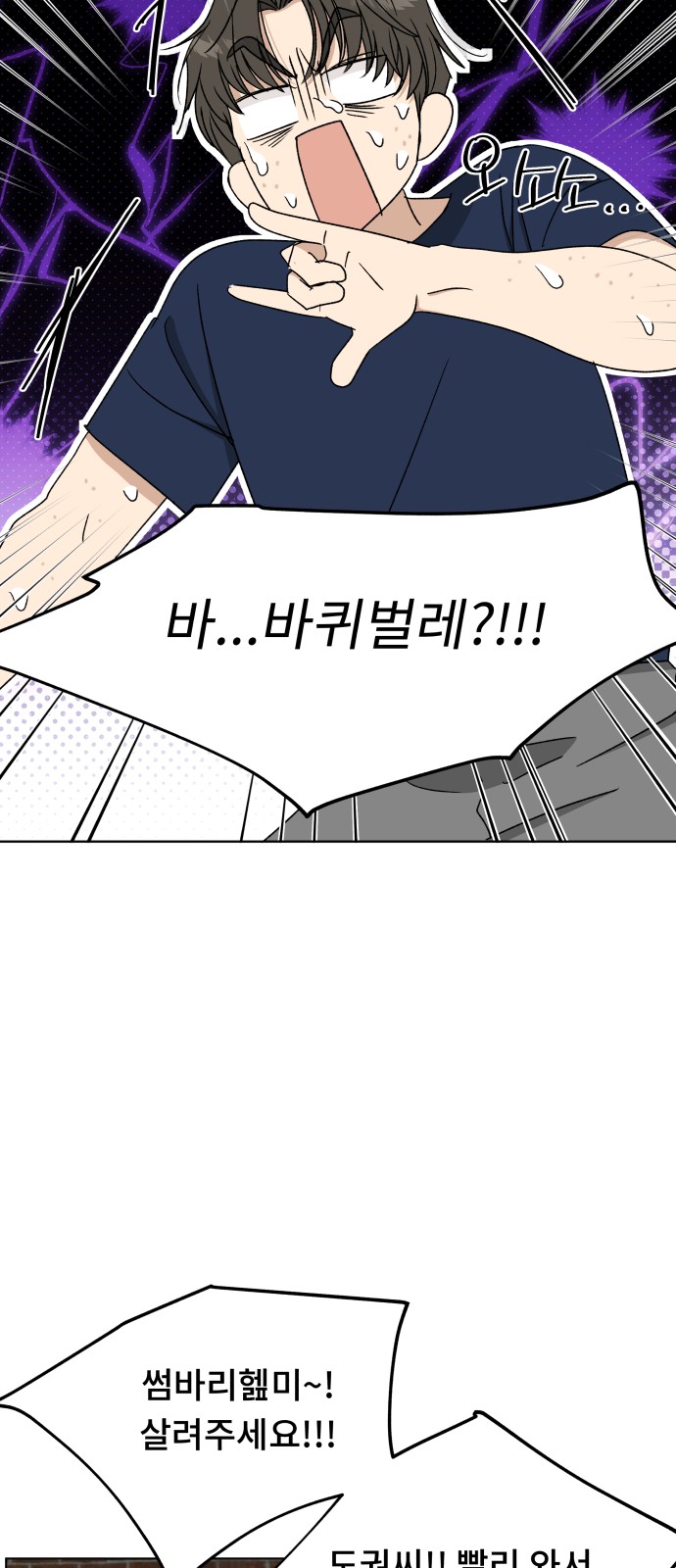 44 페이지