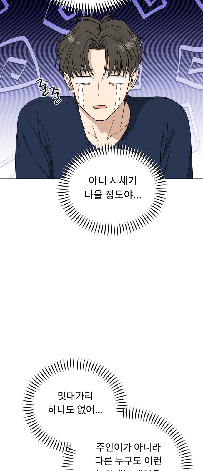 49 페이지