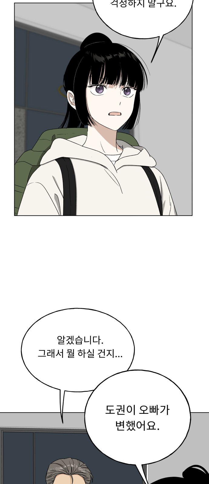 55 페이지
