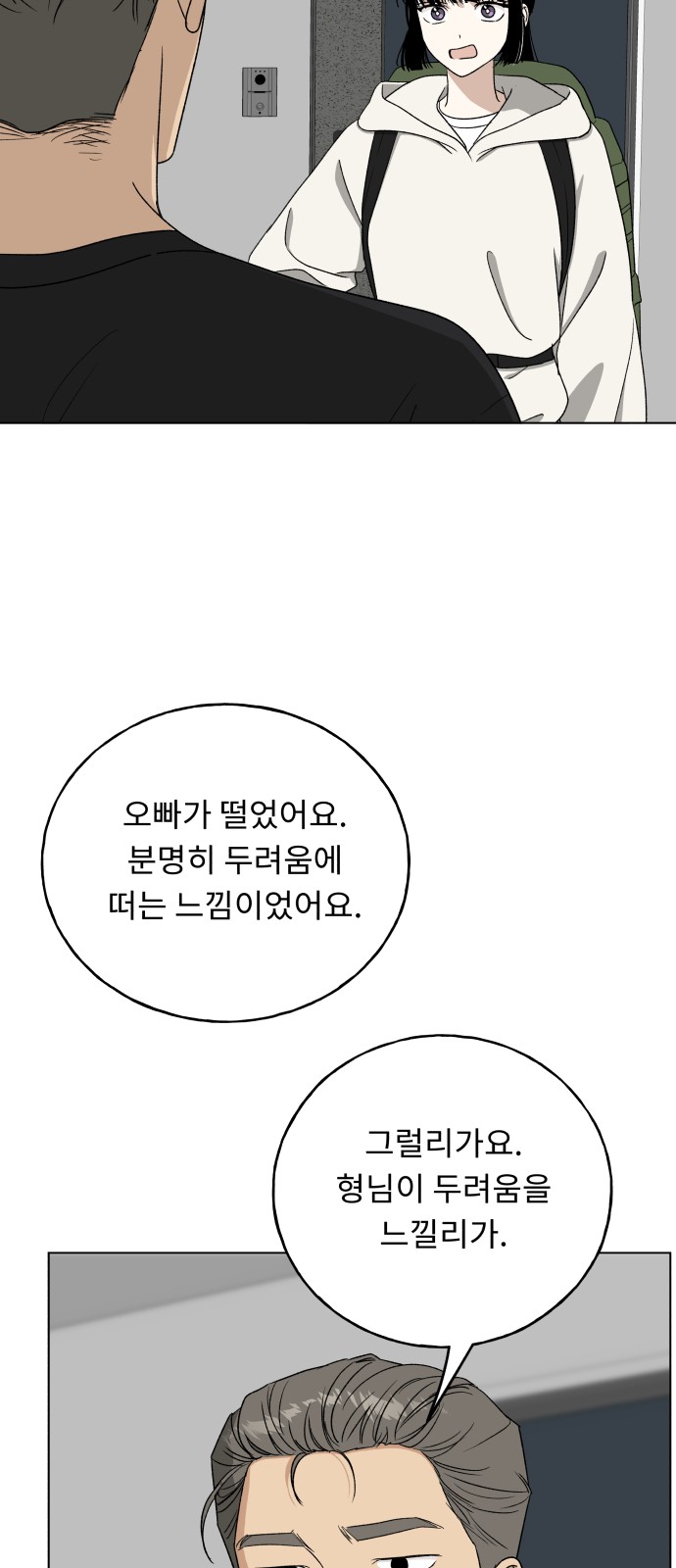 57 페이지