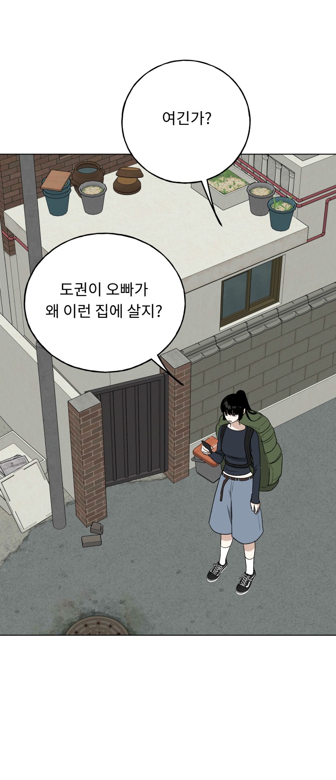 67 페이지