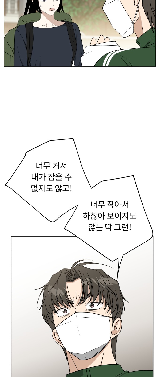 75 페이지