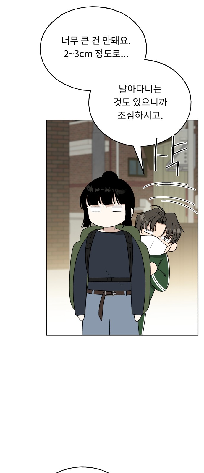 78 페이지