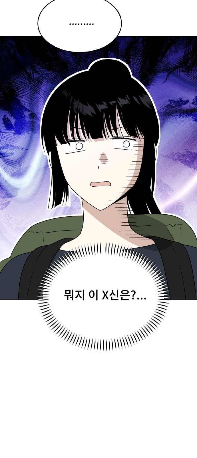 79 페이지