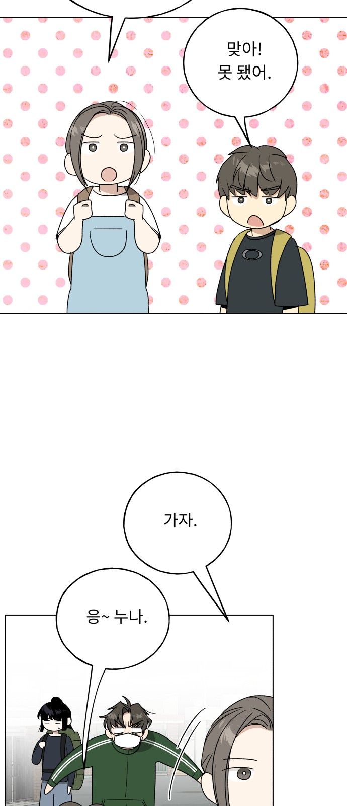 11 페이지