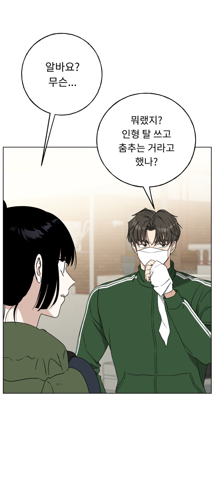 15 페이지