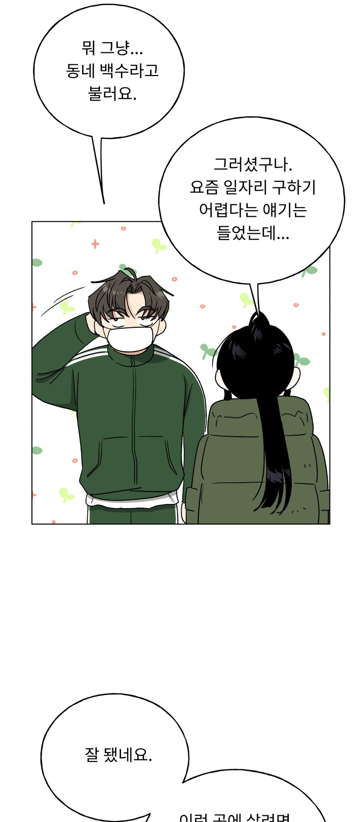 21 페이지