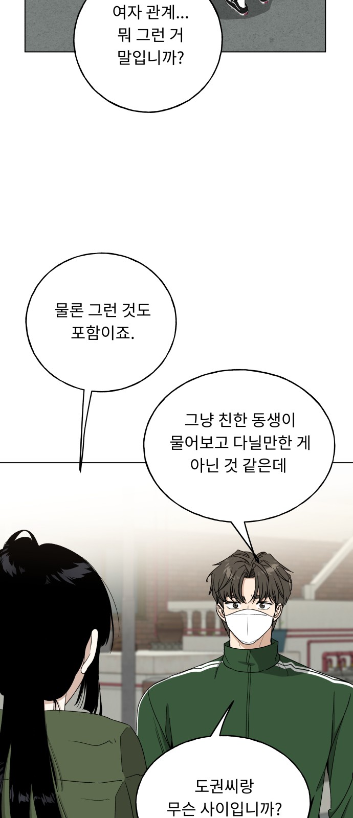 29 페이지