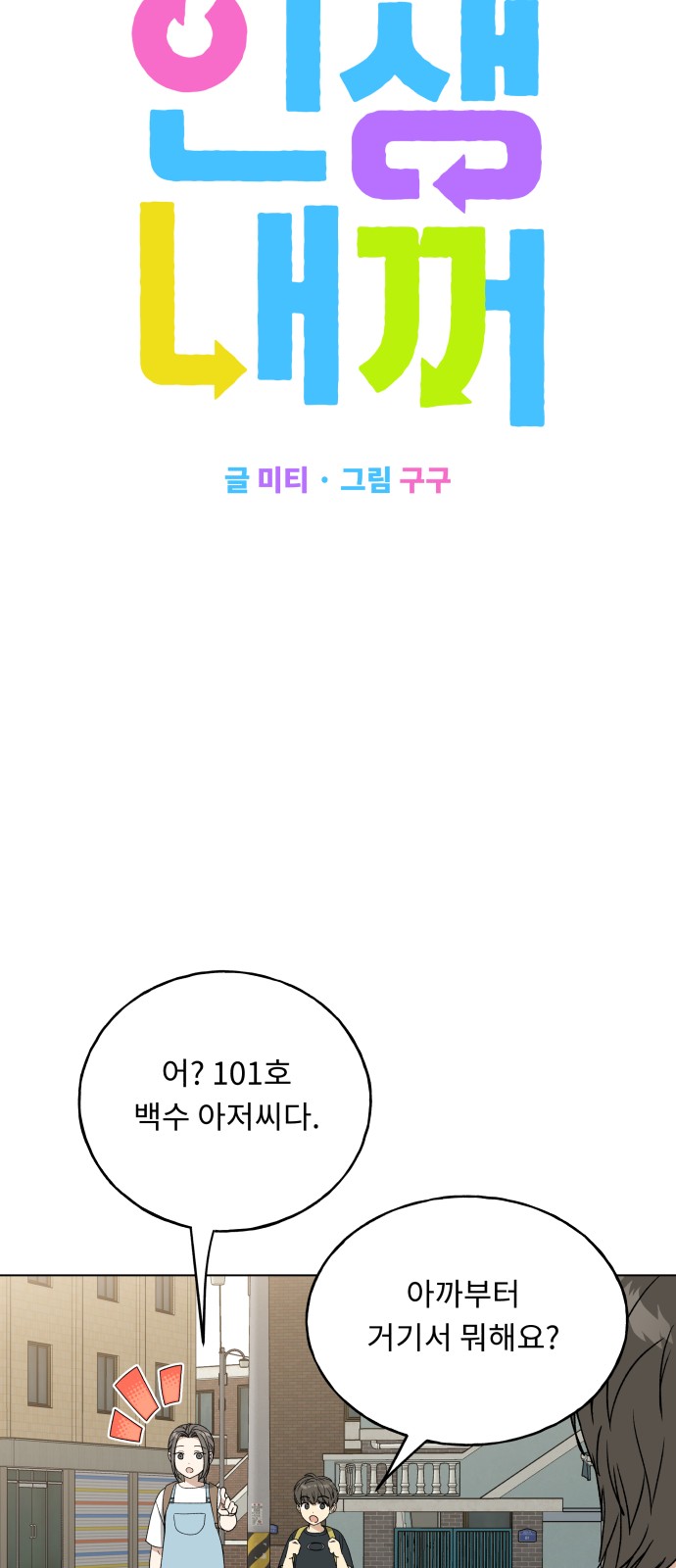 4 페이지