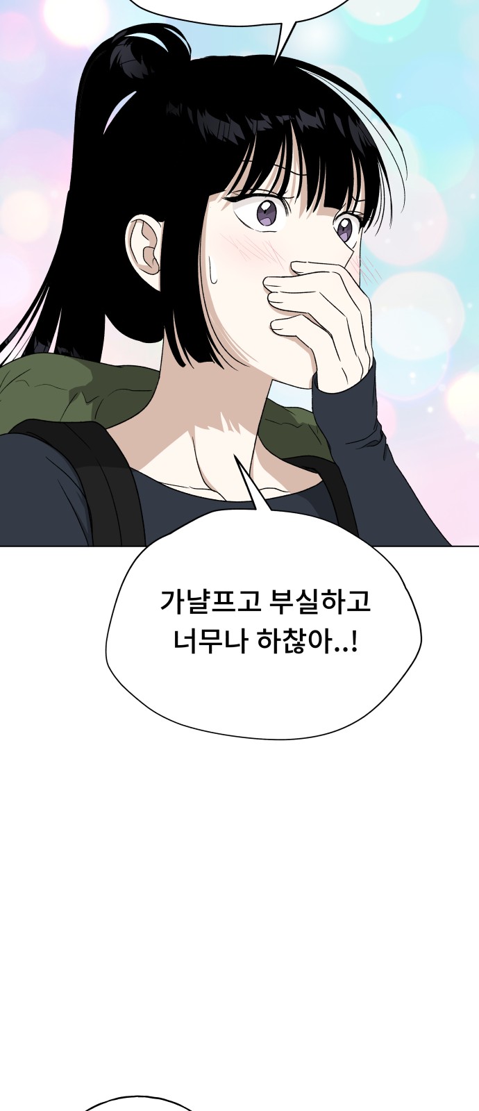 40 페이지