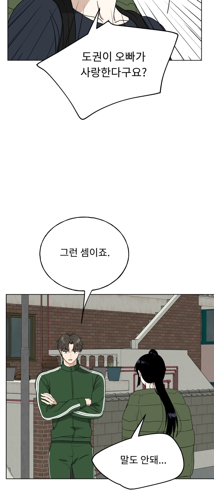 56 페이지