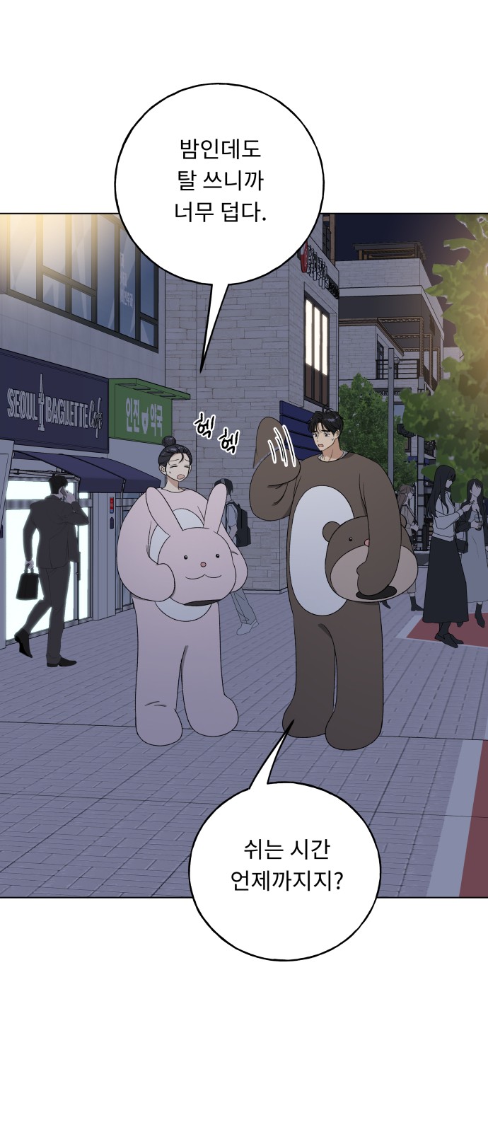 62 페이지