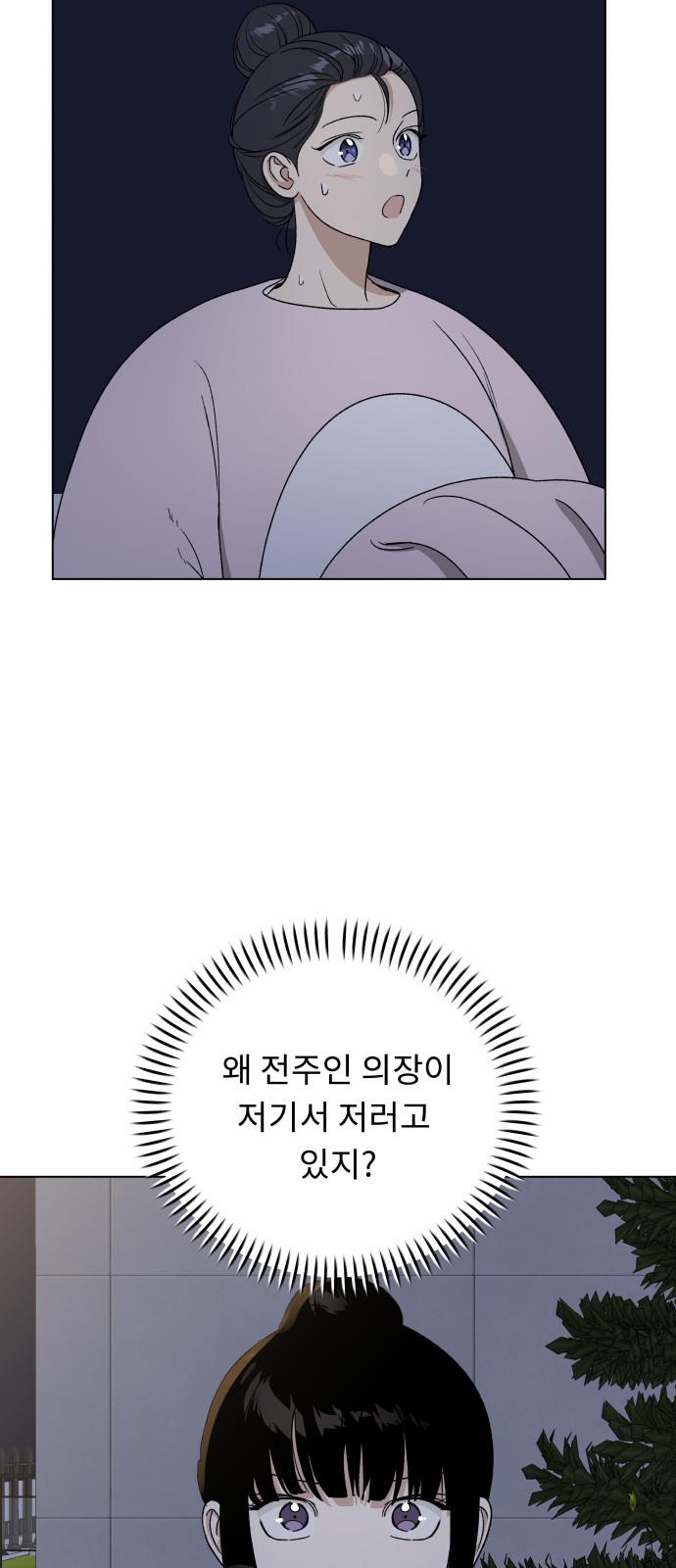 64 페이지