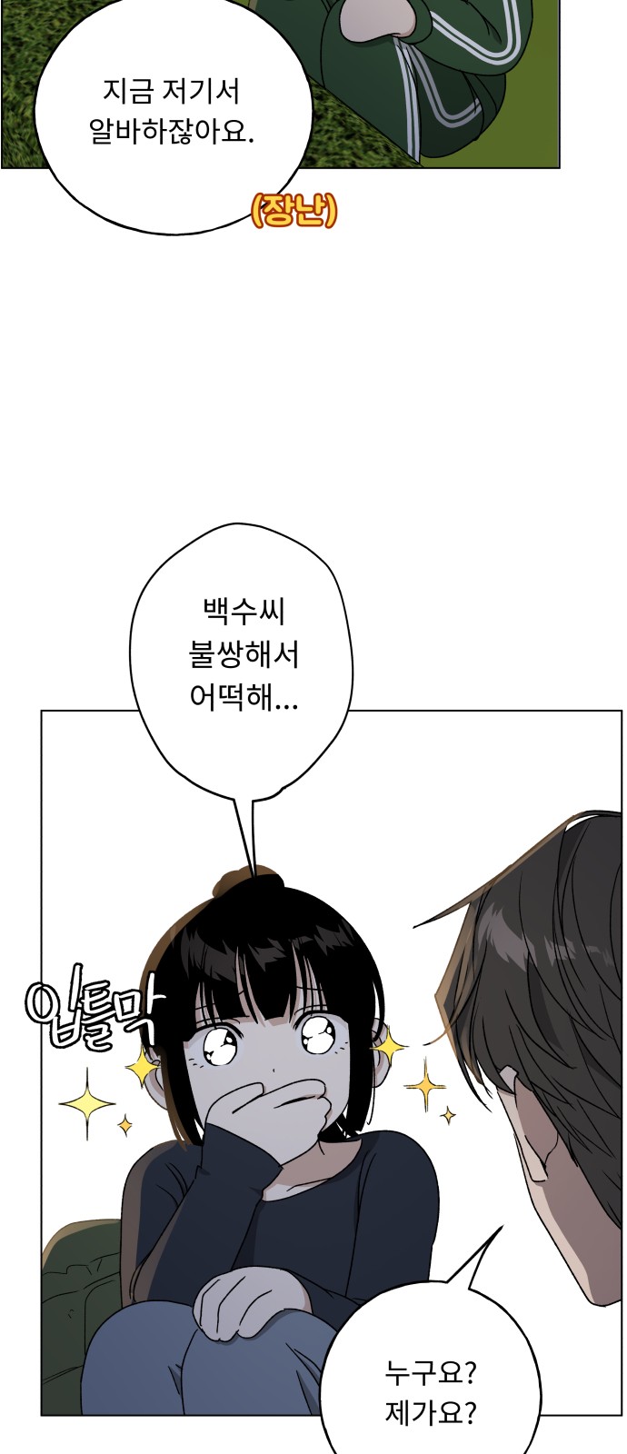 67 페이지