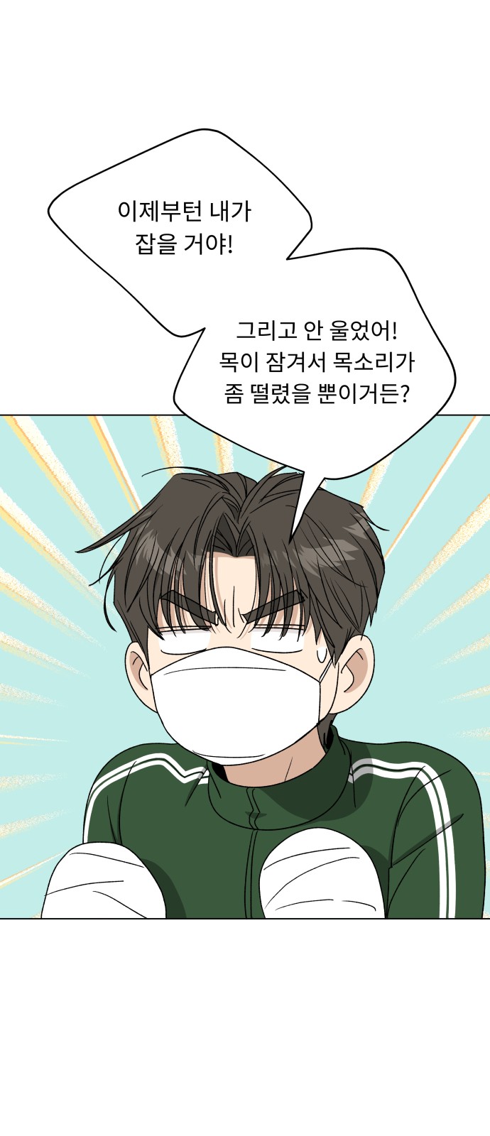 7 페이지