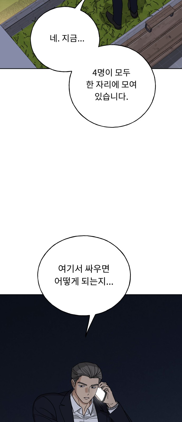 72 페이지