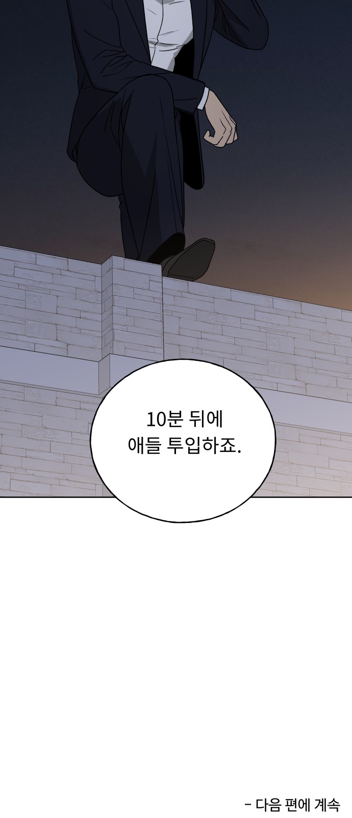 73 페이지