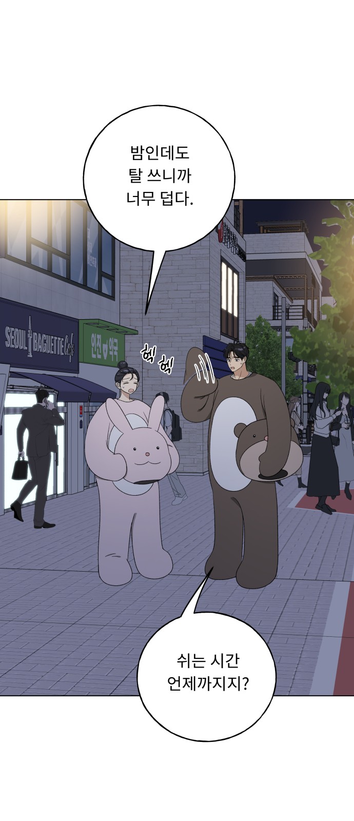 1 페이지