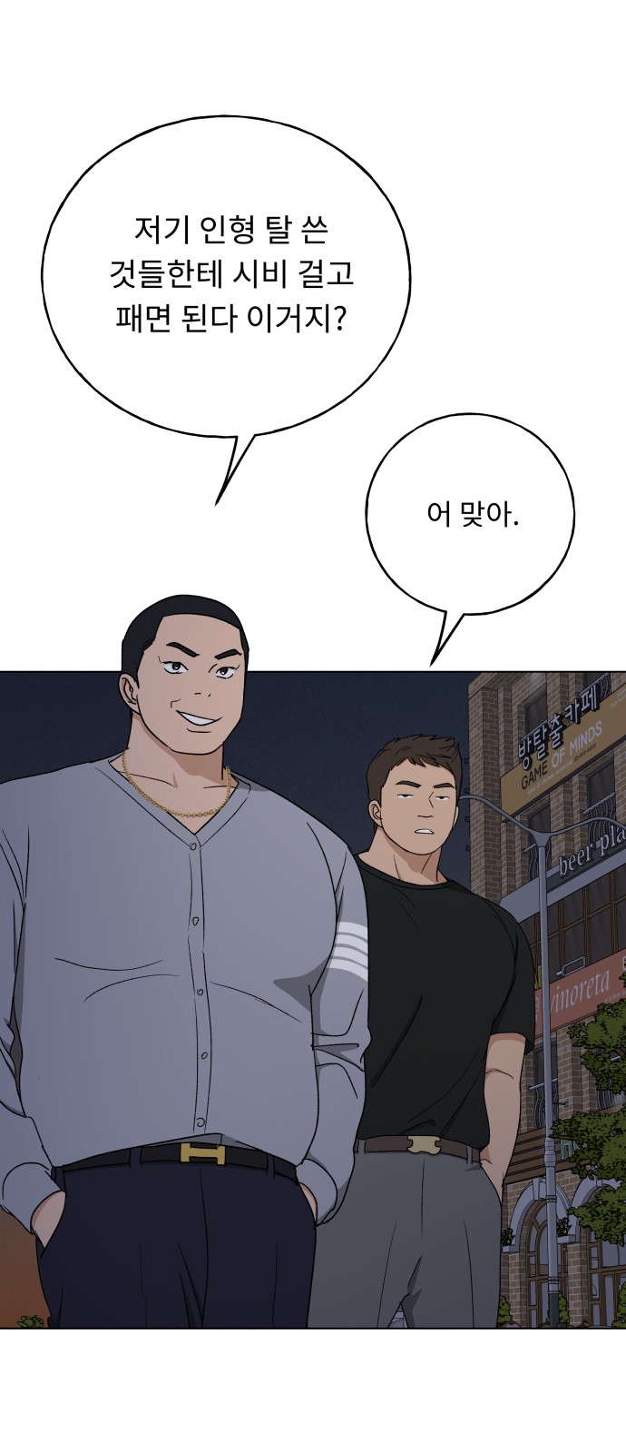 14 페이지