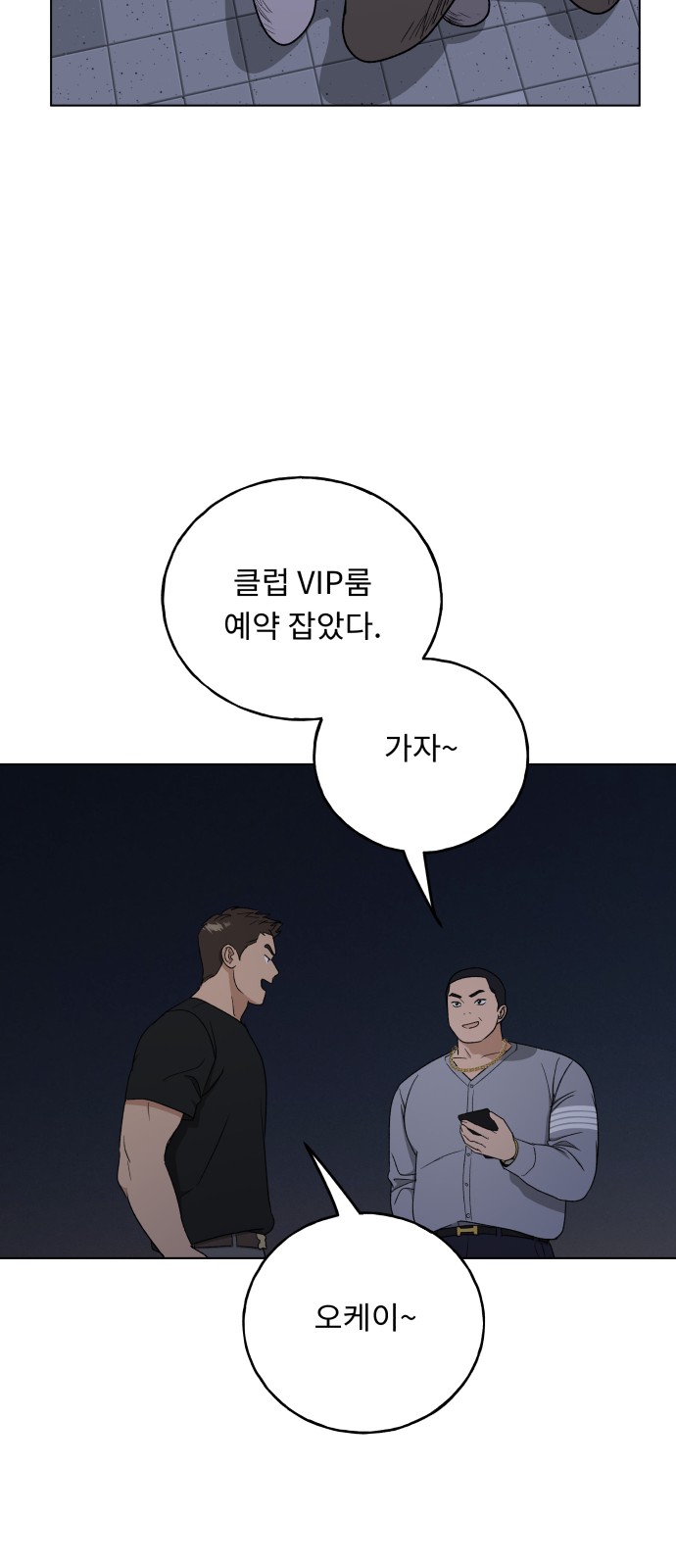 34 페이지