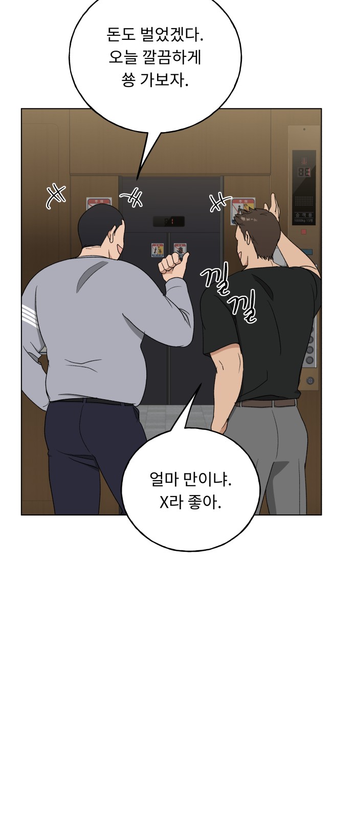 36 페이지