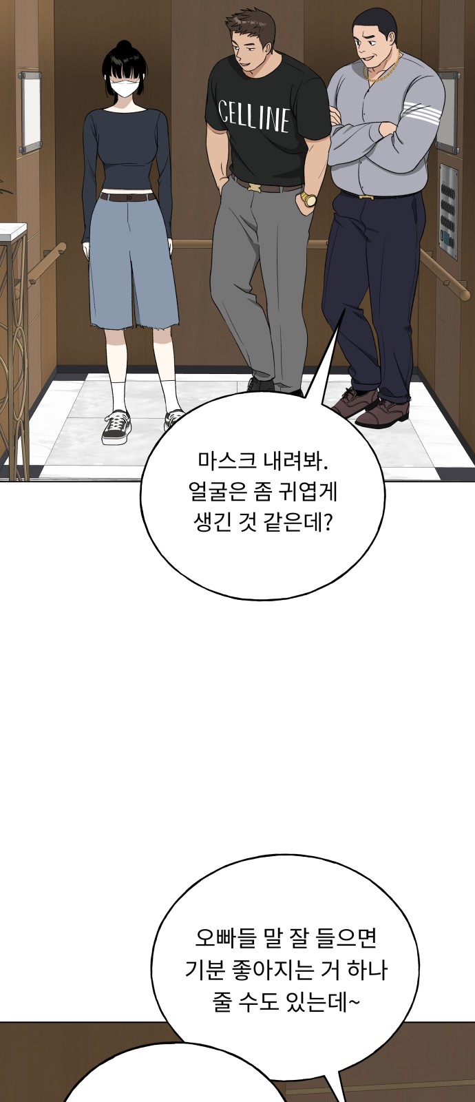 39 페이지