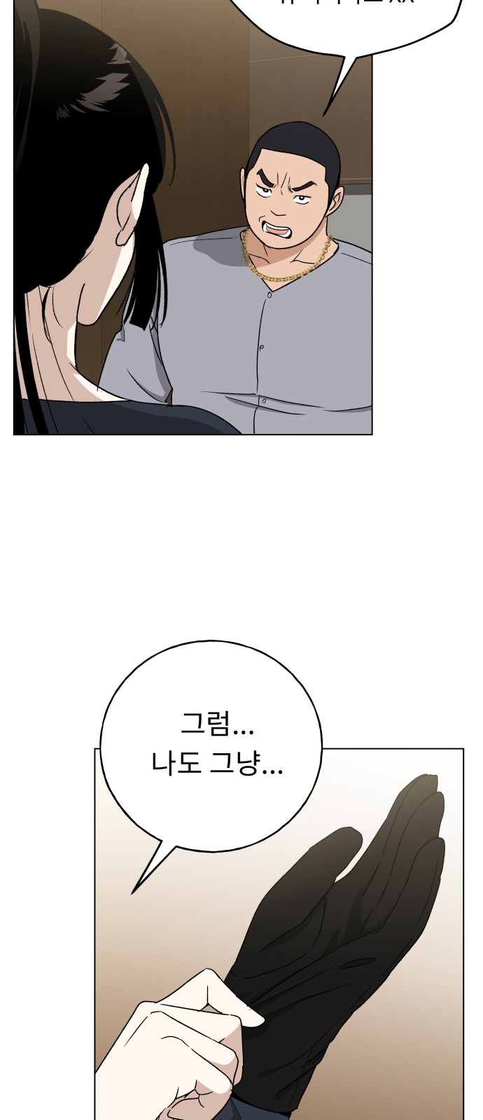 43 페이지