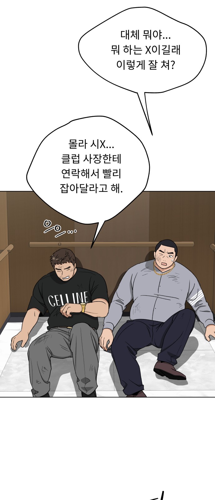 46 페이지