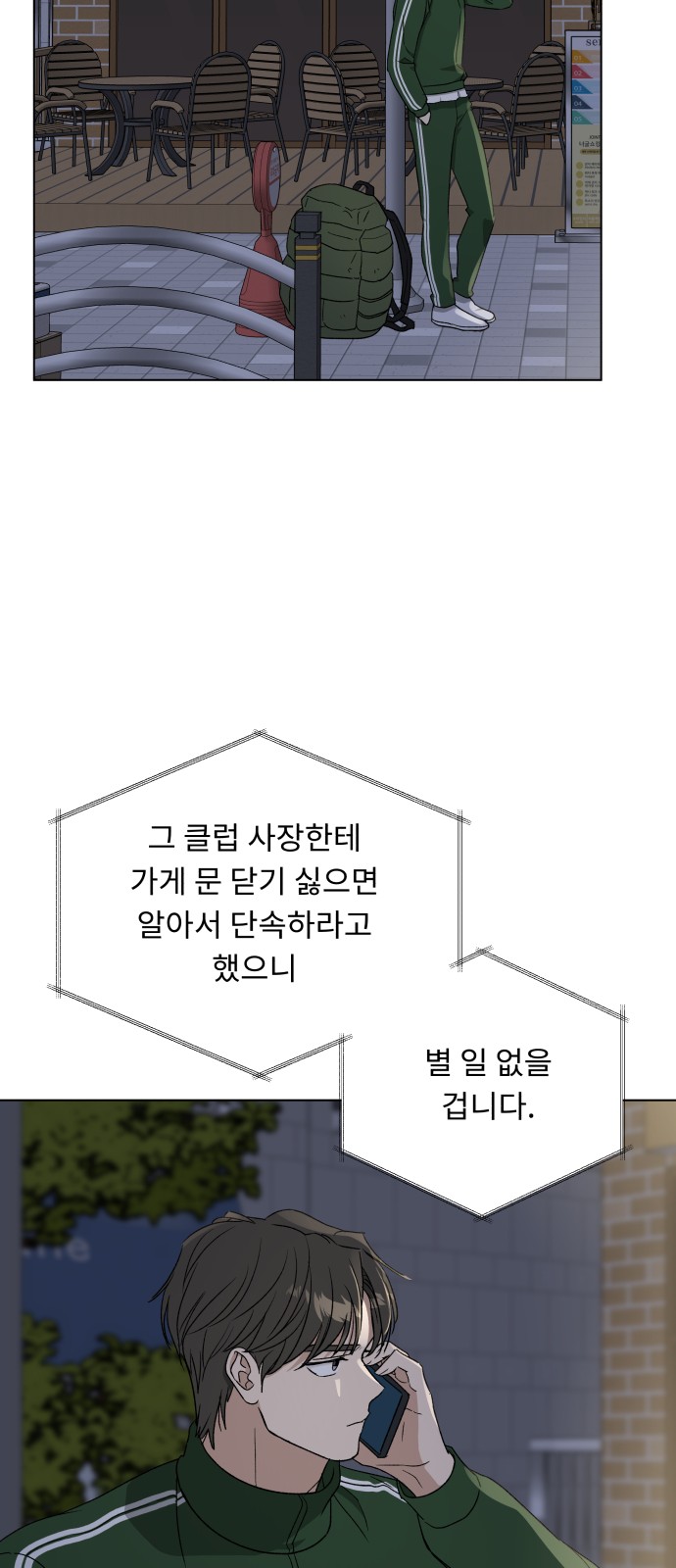 52 페이지