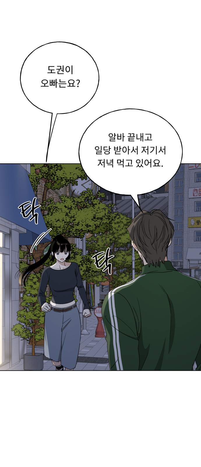 55 페이지