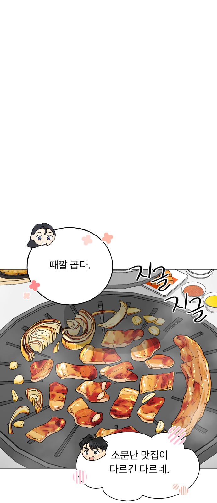 57 페이지