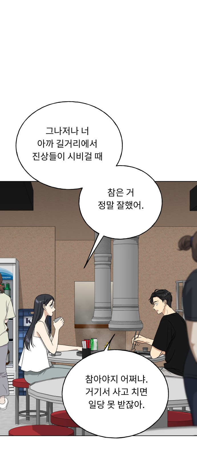 58 페이지