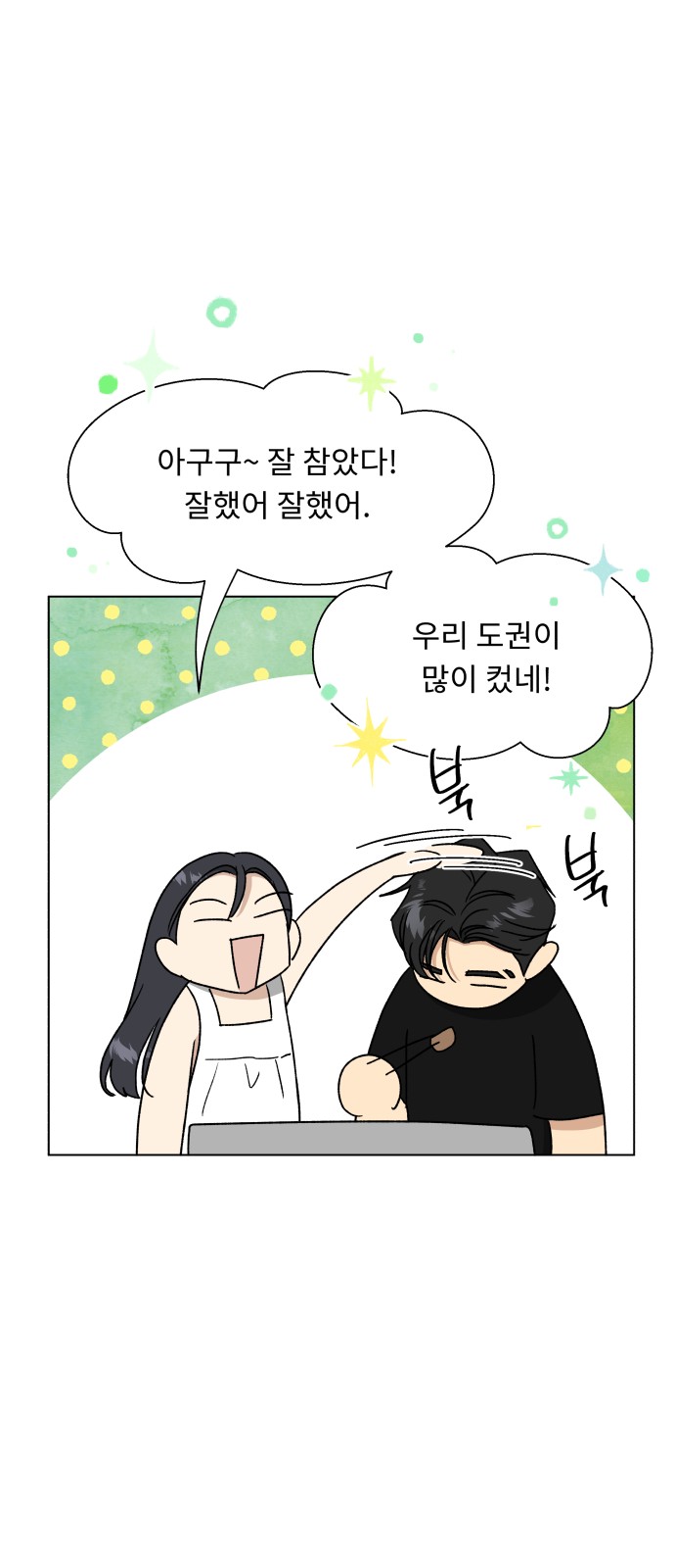 59 페이지