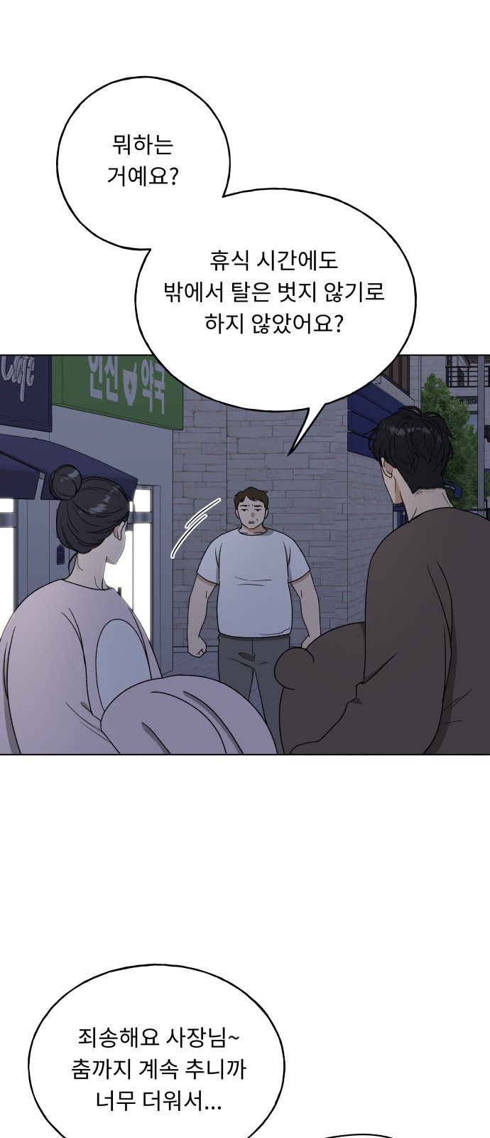 6 페이지