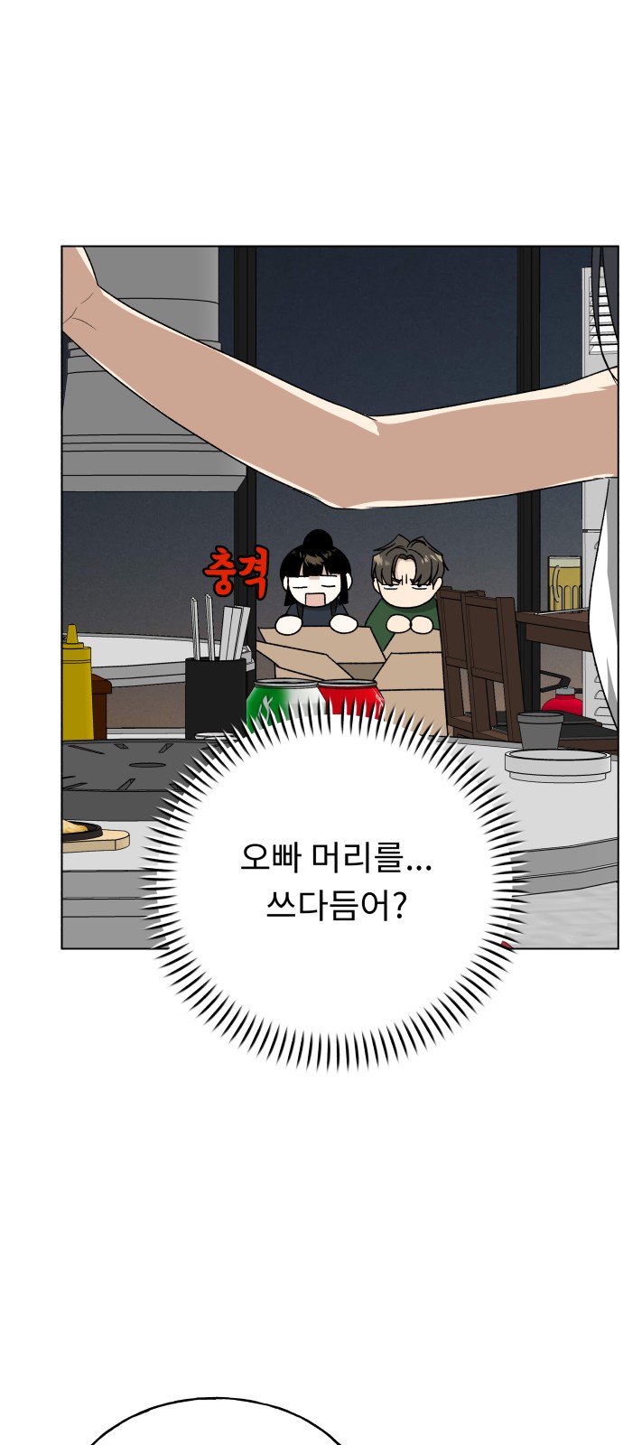 60 페이지