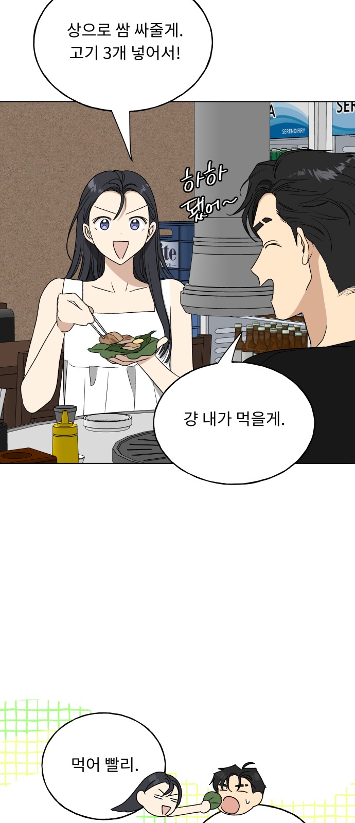 61 페이지