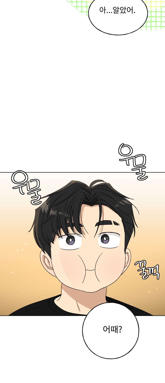 62 페이지