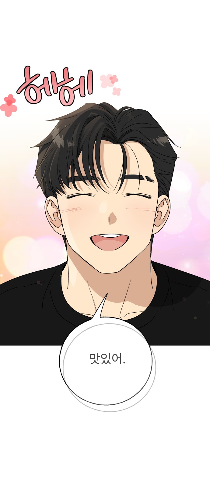 63 페이지