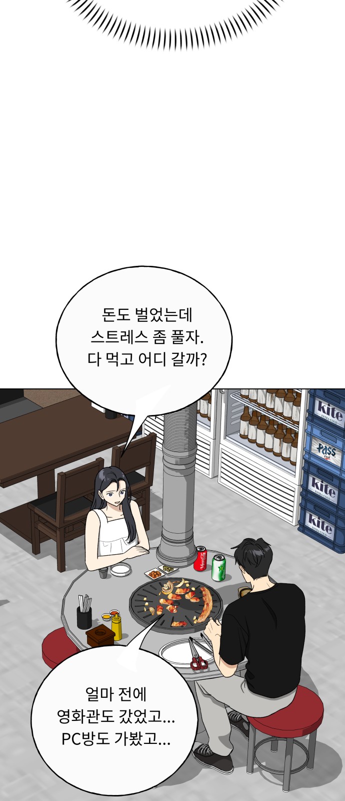 65 페이지