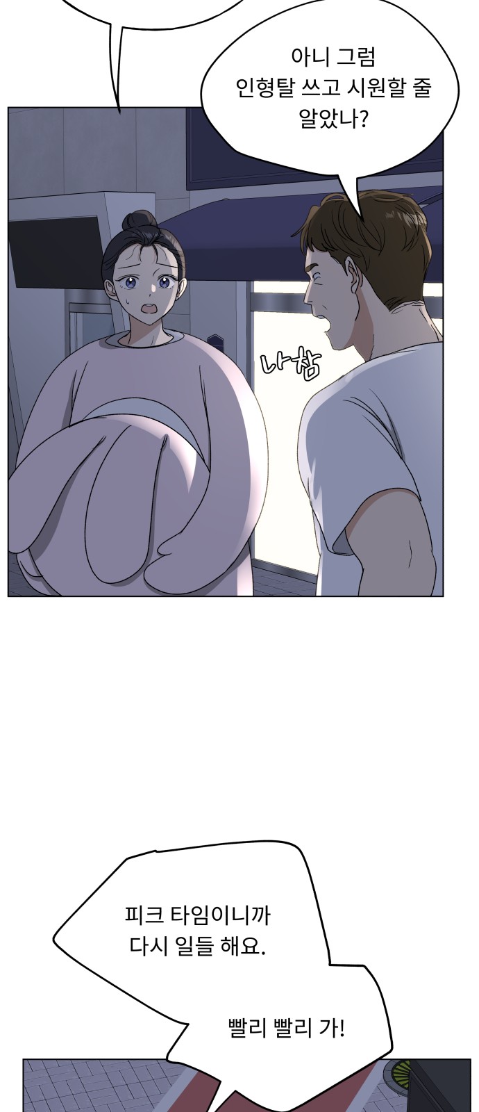 7 페이지