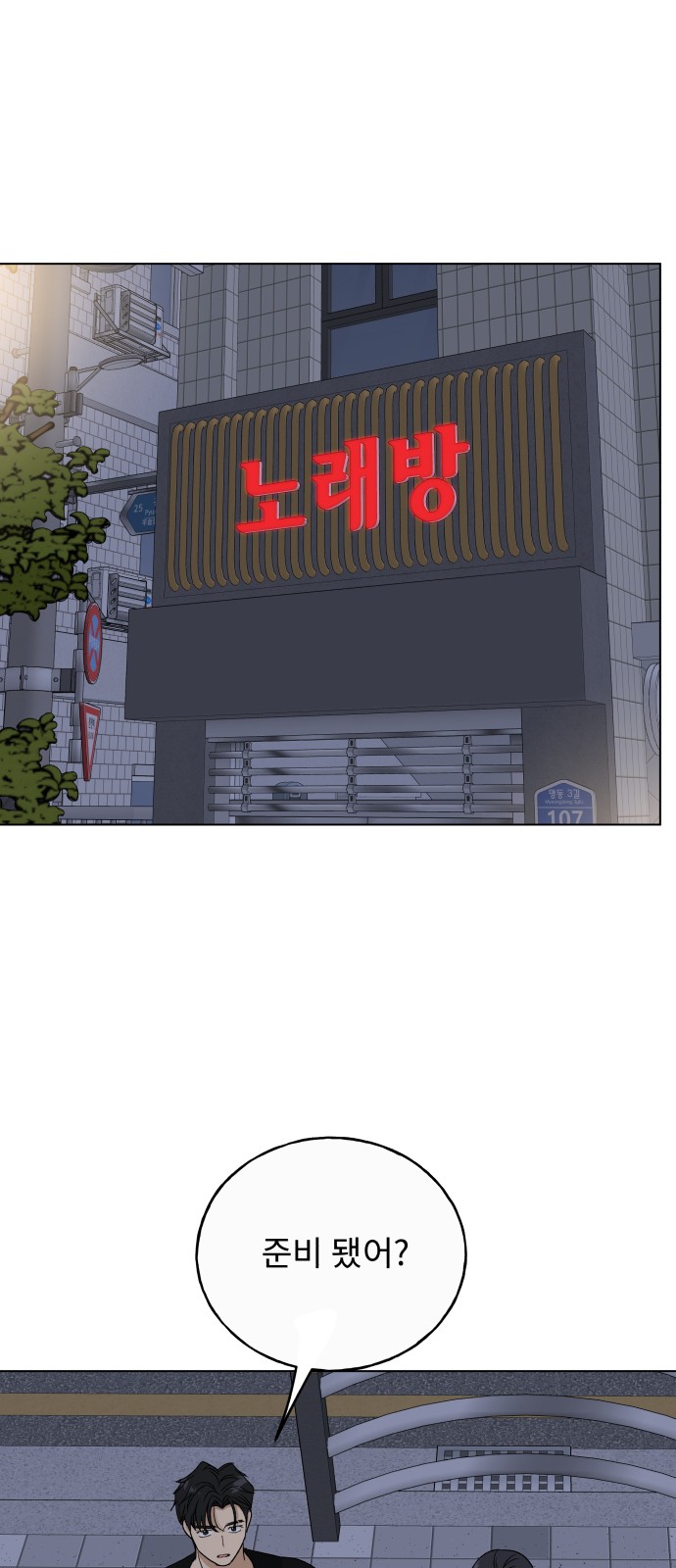 71 페이지