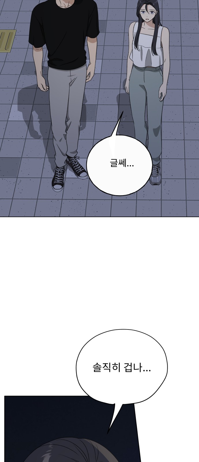 72 페이지