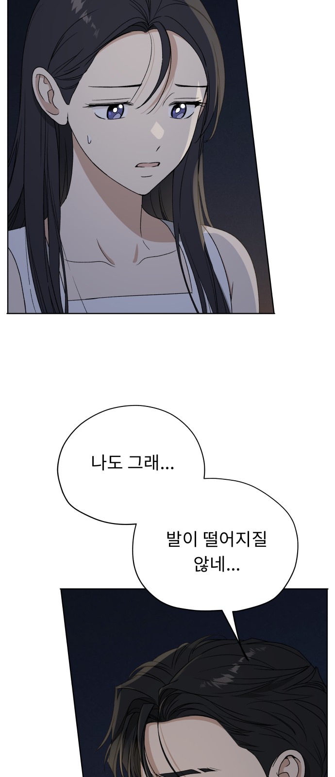 73 페이지