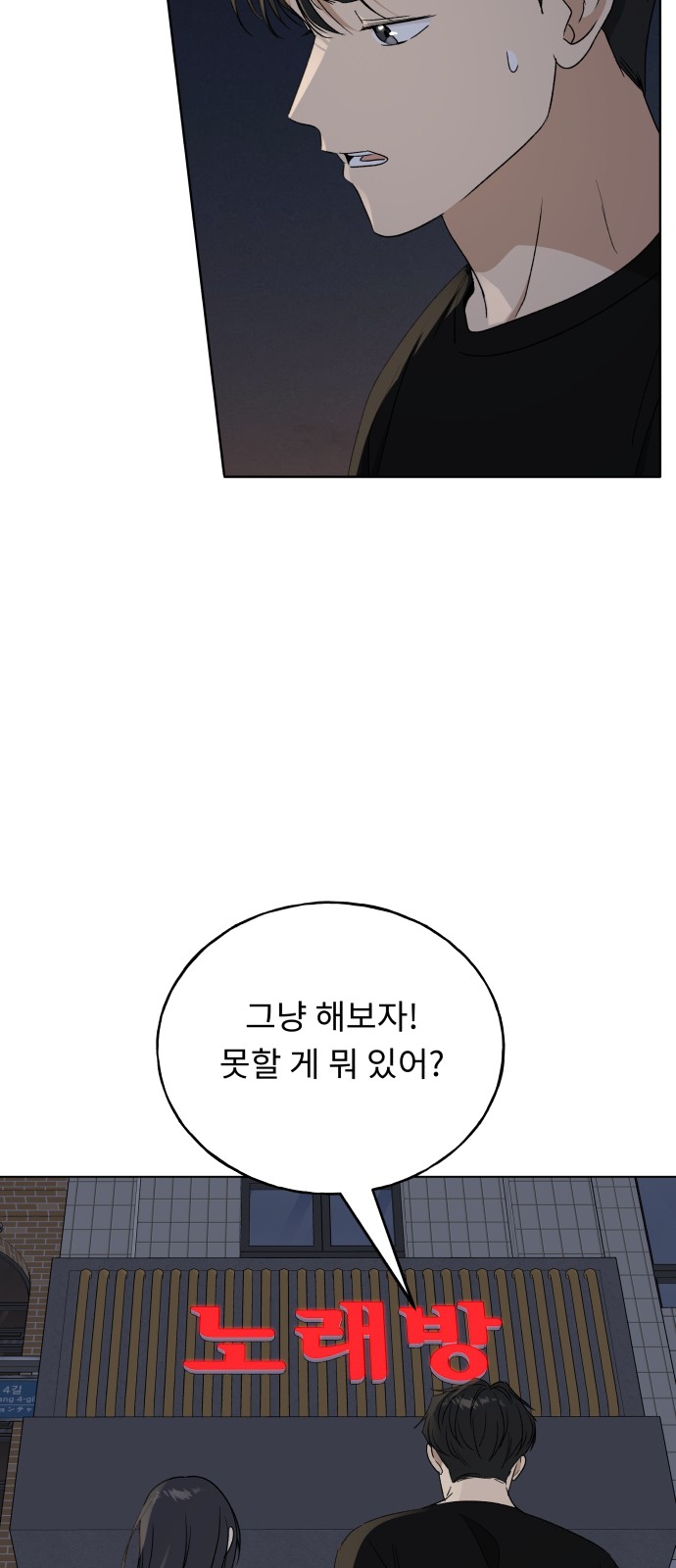 74 페이지