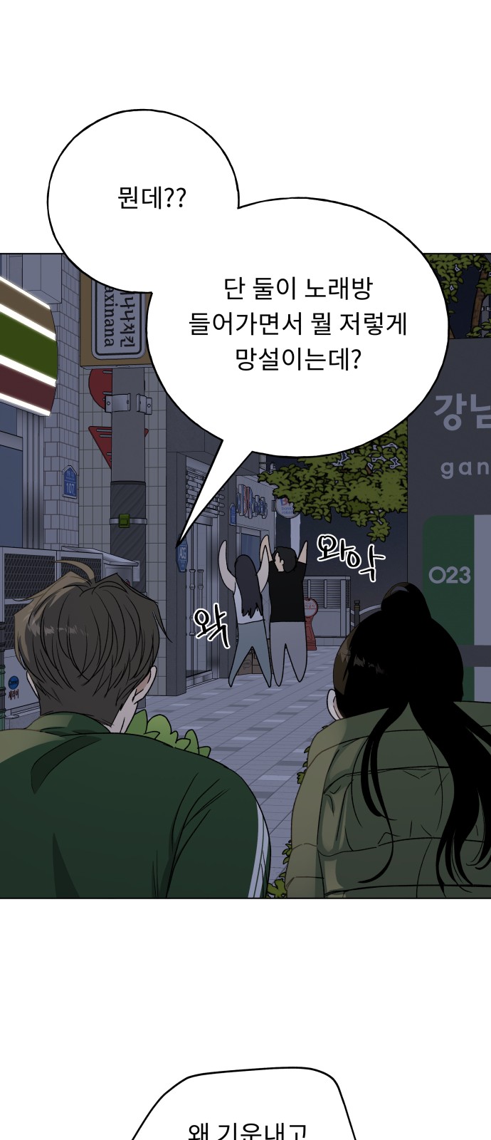 77 페이지