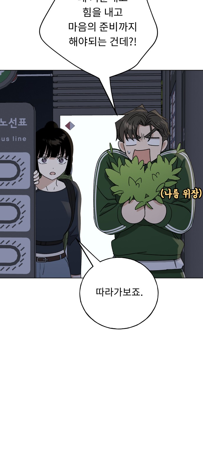 78 페이지