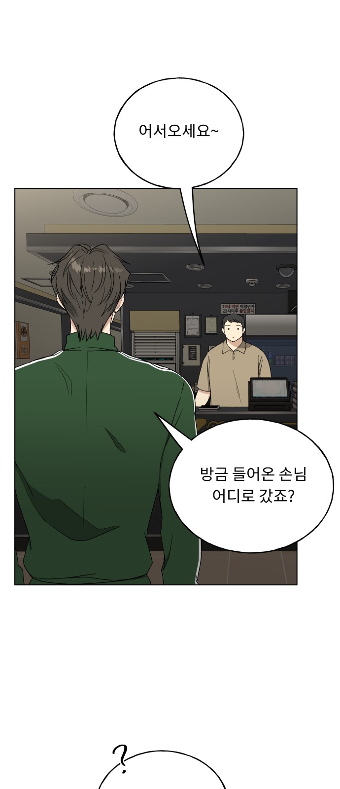 79 페이지
