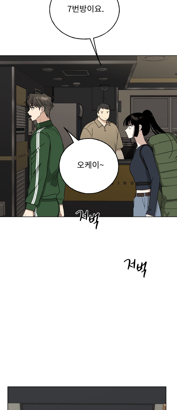80 페이지