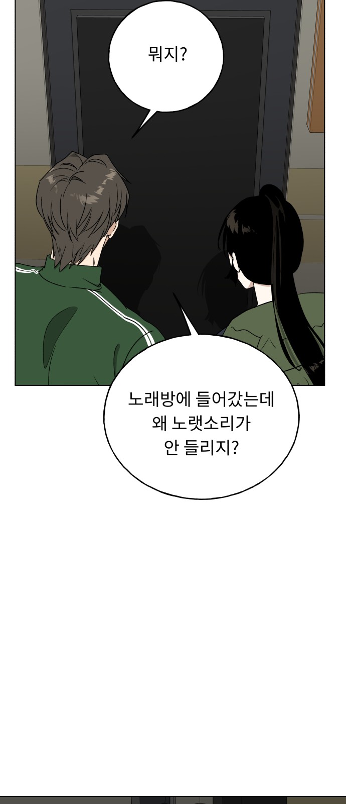 81 페이지